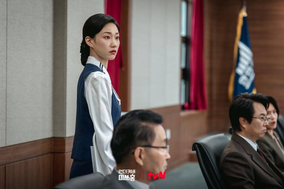 cuplikan drakor Undercover Miss Hong