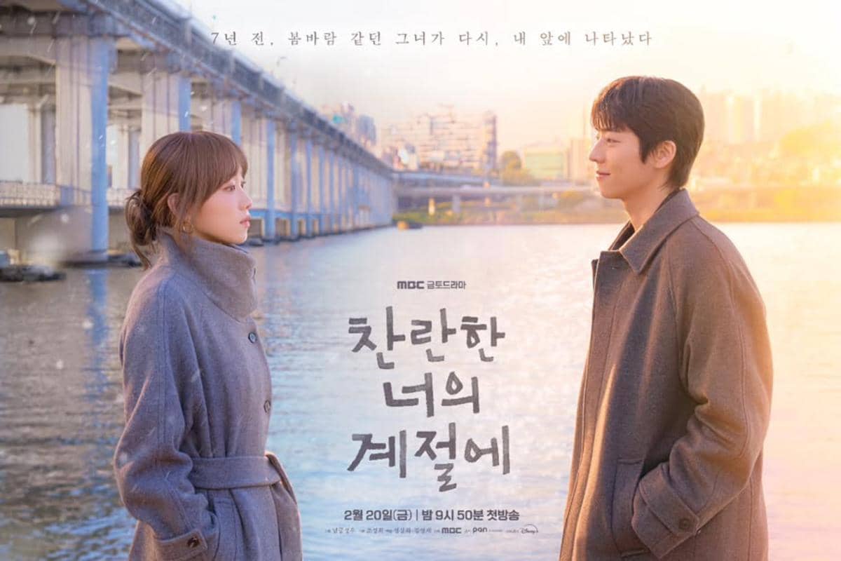 Poster In Your Radiant Season (instagram.com/mbcdrama_now)