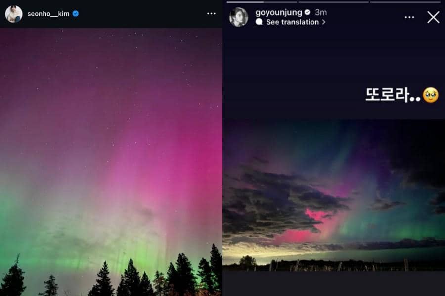 unggahan Kim Seon Ho dan Go Youn Jung (instagram.com/seonho__kim | instagram.com/goyounjung)
