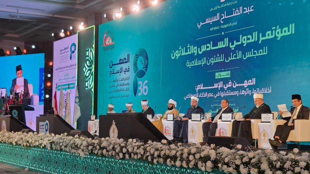 Menteri Agama, Nasaruddin Umar, menghadiri konferensi internasional di Mesir yang diselenggarakan oleh Kementerian Wakaf Republik Arab Mesir (dok. Kemenag)