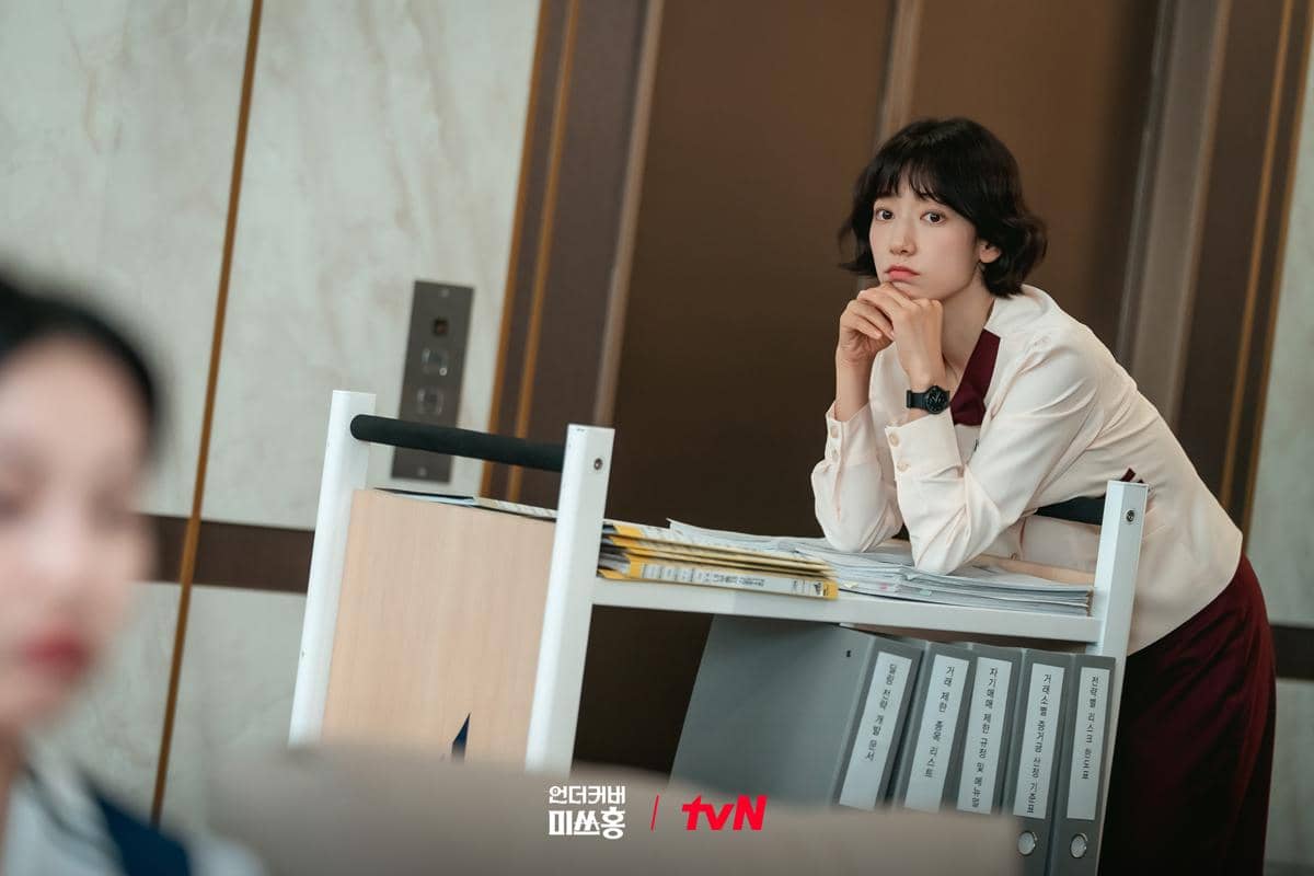 still cut drama Korea Undercover Miss Hong