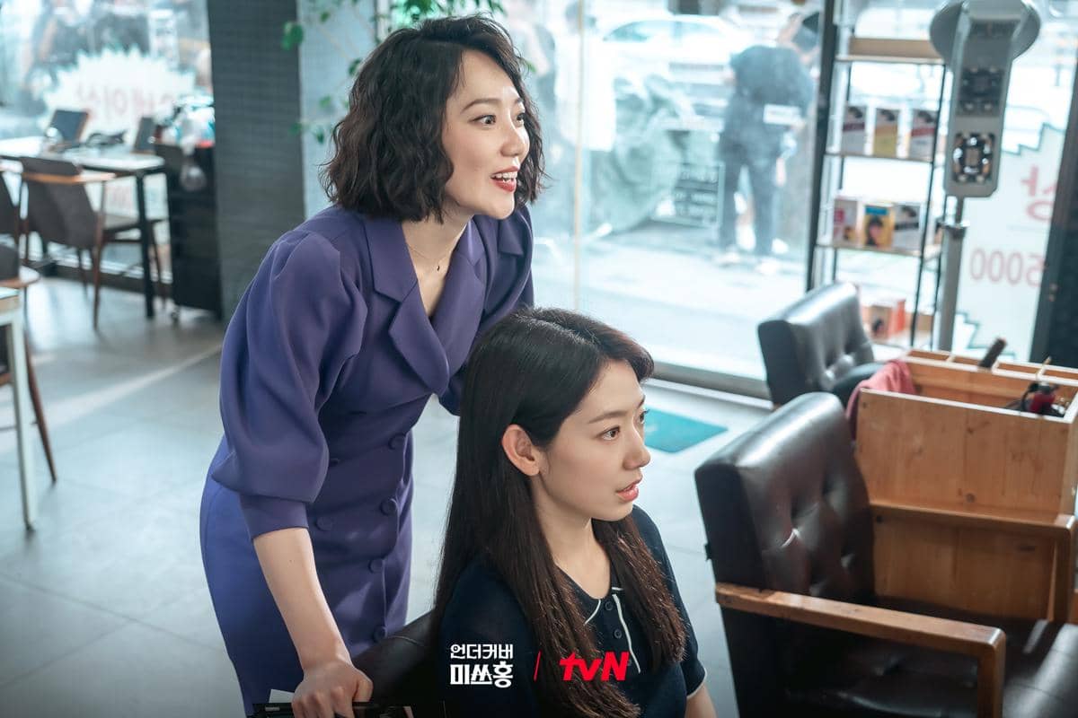 still cut drama Korea Undercover Miss Hong