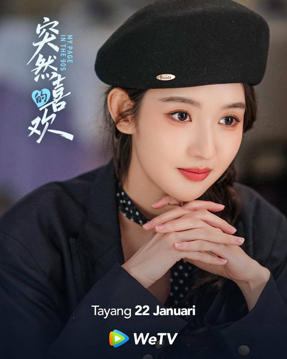 still cut drama China My Page In The 90s 