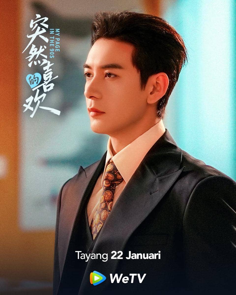 still cut drama China My Page In The 90s 