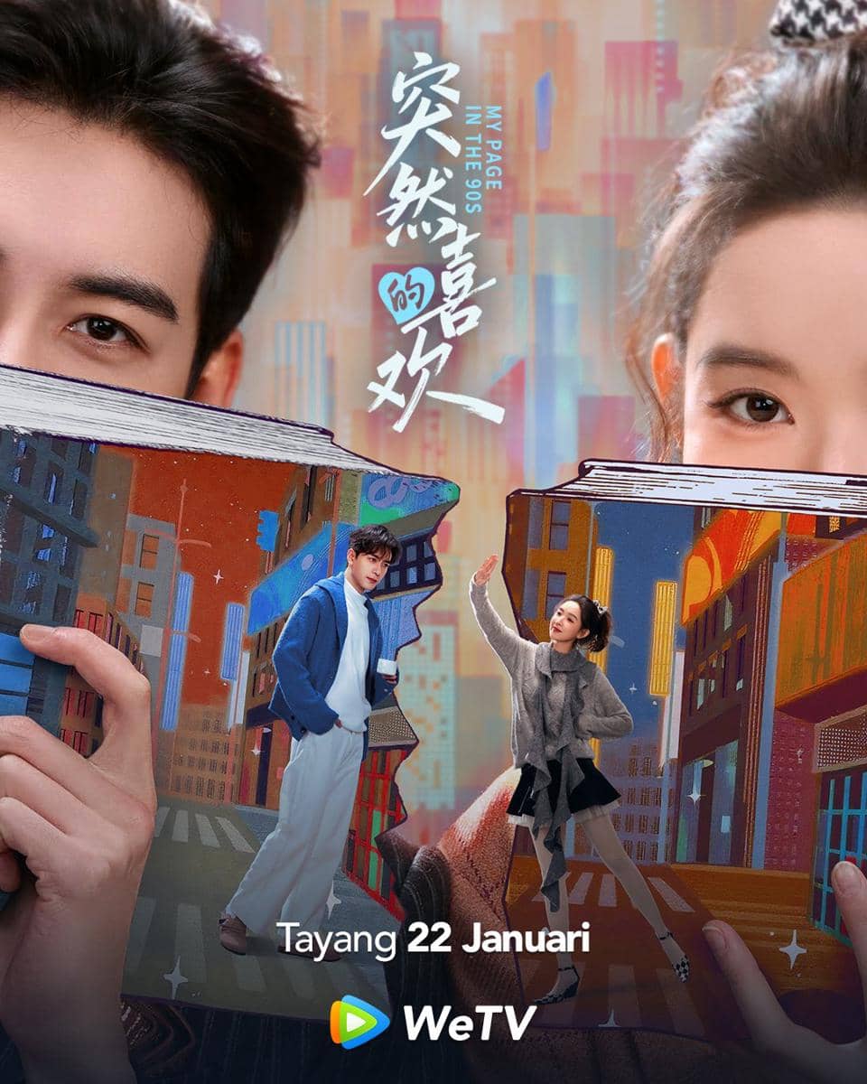 still cut drama China My Page In The 90s 