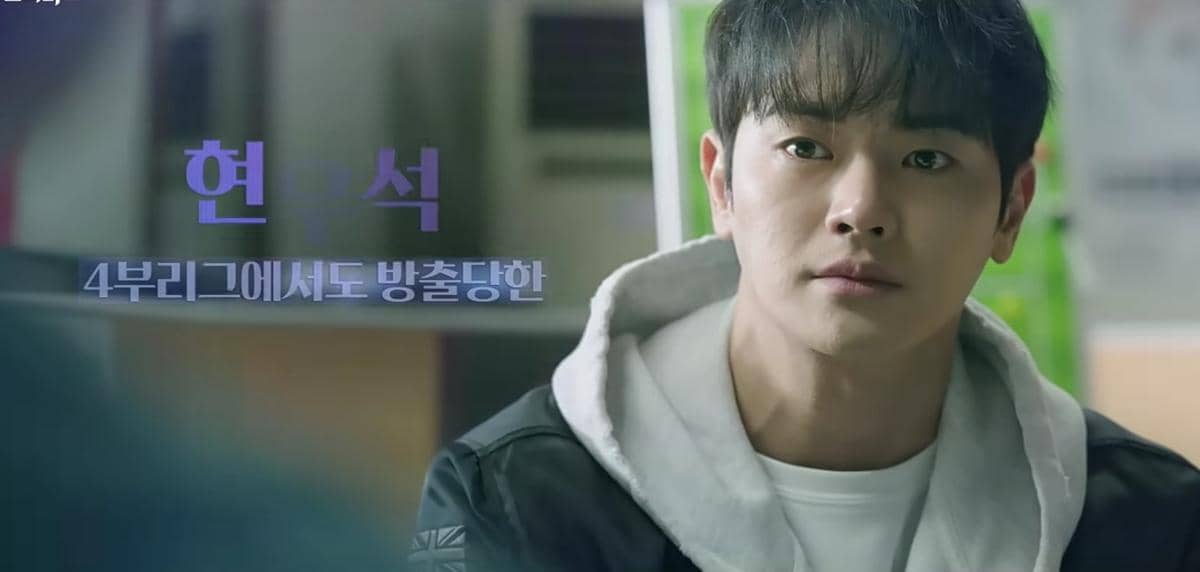 cuplikan drama No Tail To Tell