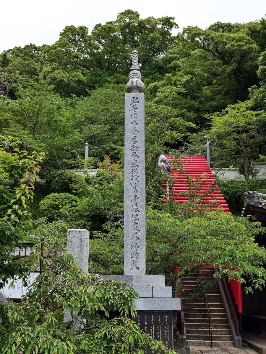 potret Kimiidera Temple