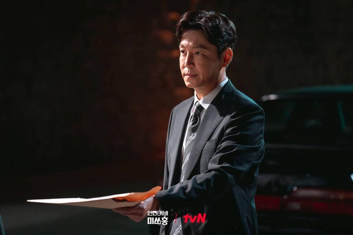 Cuplikan drama Korea Undercover Miss Hong