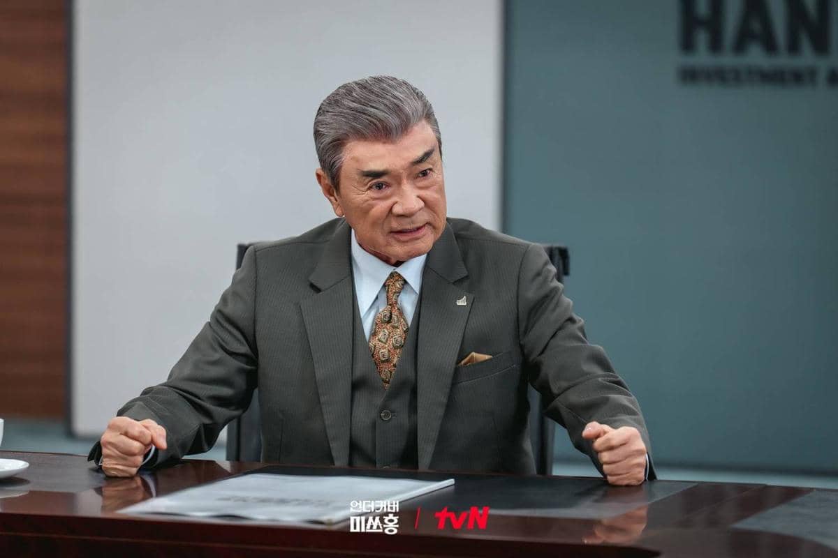 Cuplikan drama Korea Undercover Miss Hong