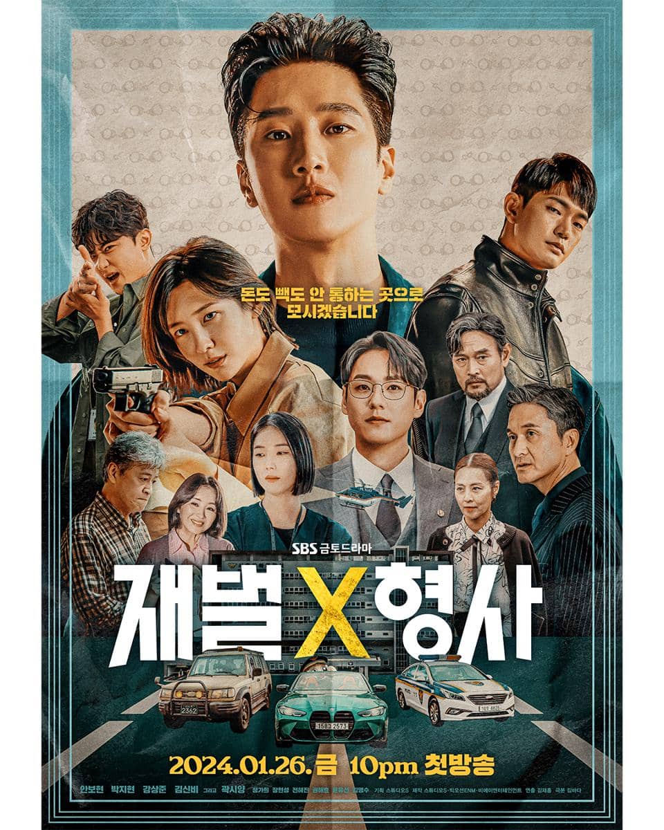 poster drama Flex X Cop