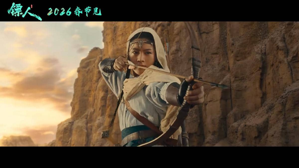 Trailer Blades of the Guardians