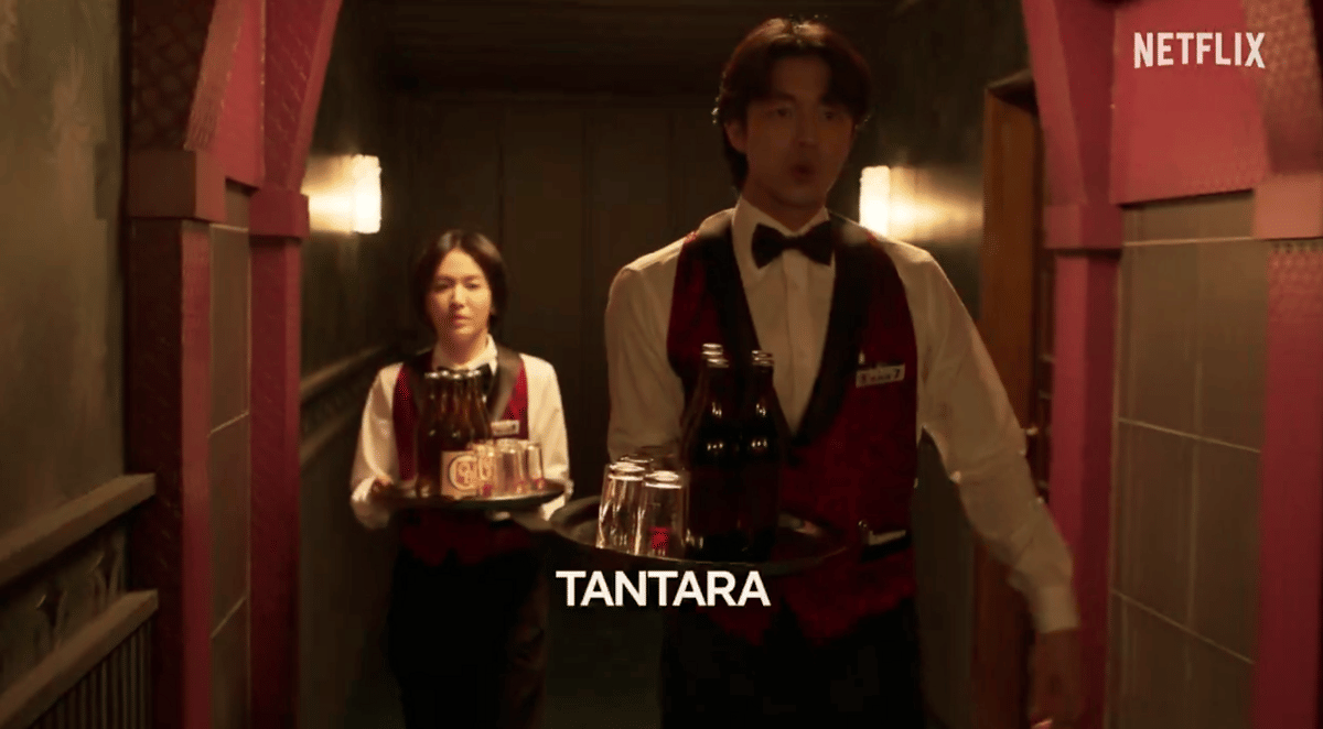 cuplikan lineup Netflix Korea 2026