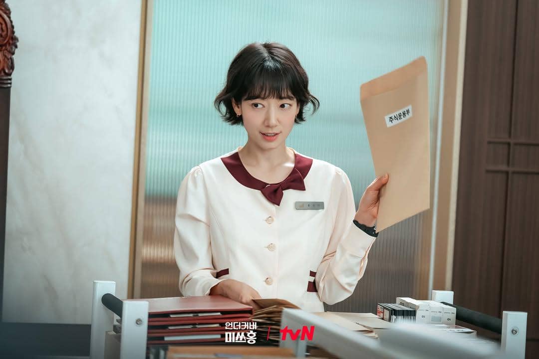 Still cut drama Korea Undercover Miss Hong