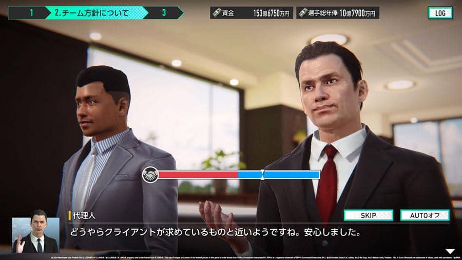 SEGA FOOTBALL CLUB Champions 2026.