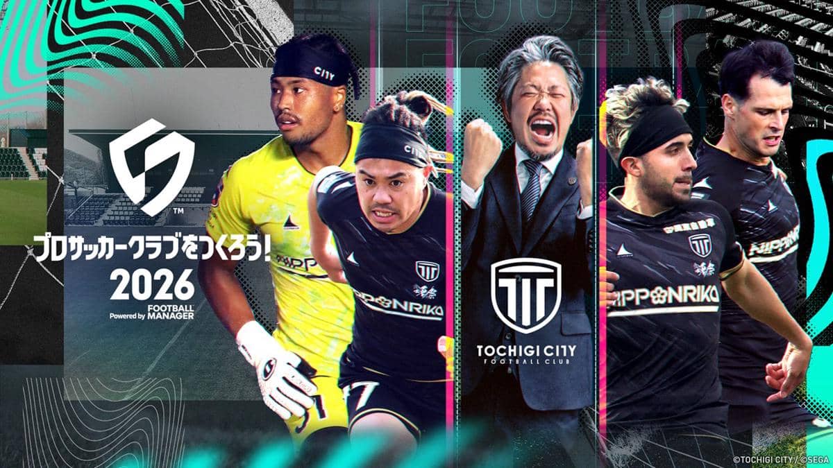 SEGA FOOTBALL CLUB Champions 2026.