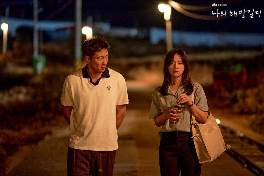 Cuplikan drama My Liberation Notes 