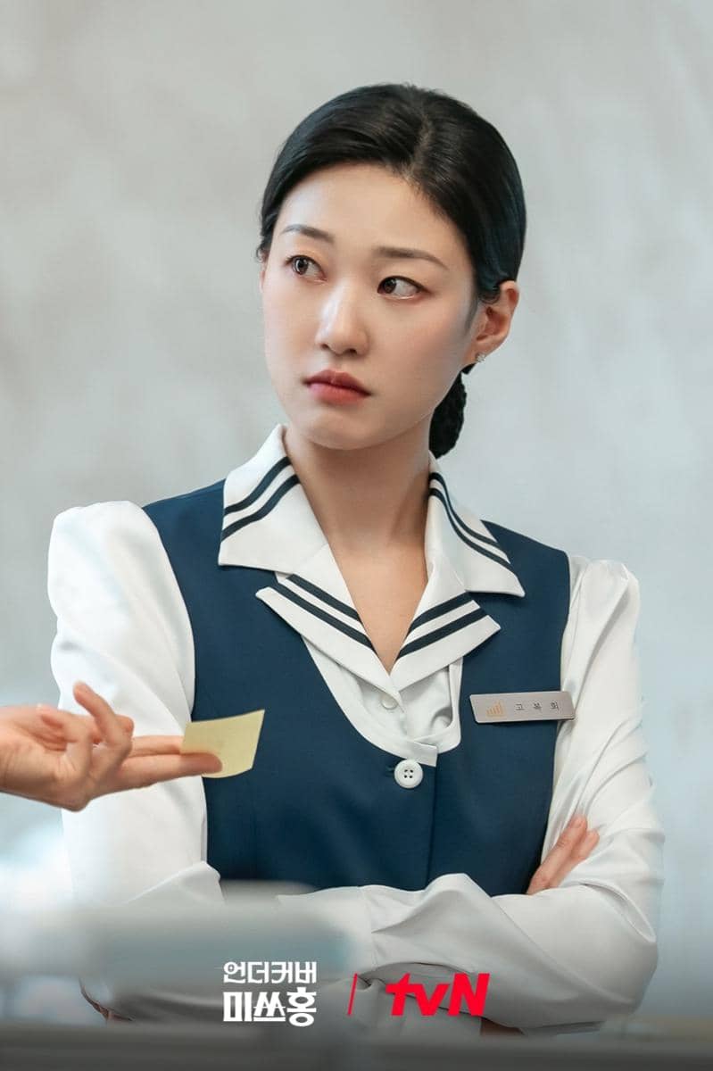 still cuts Undercover Miss Hong