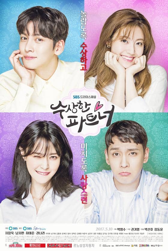 Poster drama Suspicious Partner