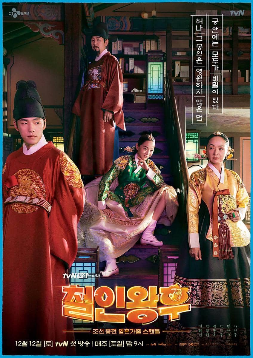 poster drama Mr. Queen