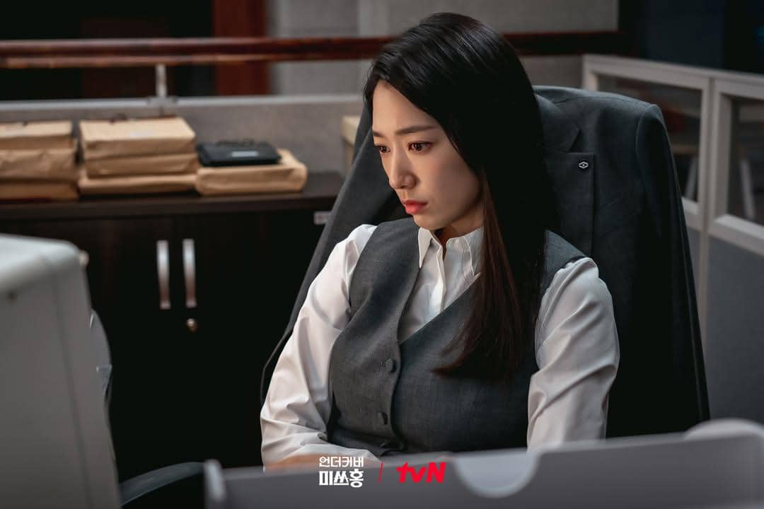 still cut drama Undercover Miss Hong