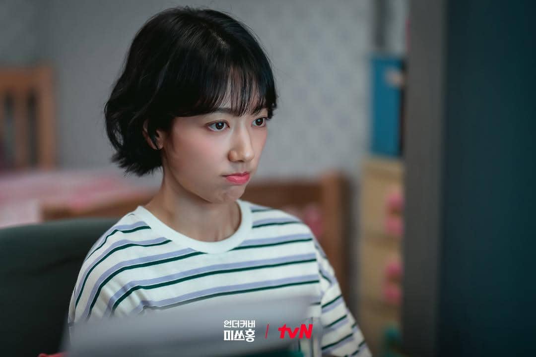 still cut drama Undercover Miss Hong