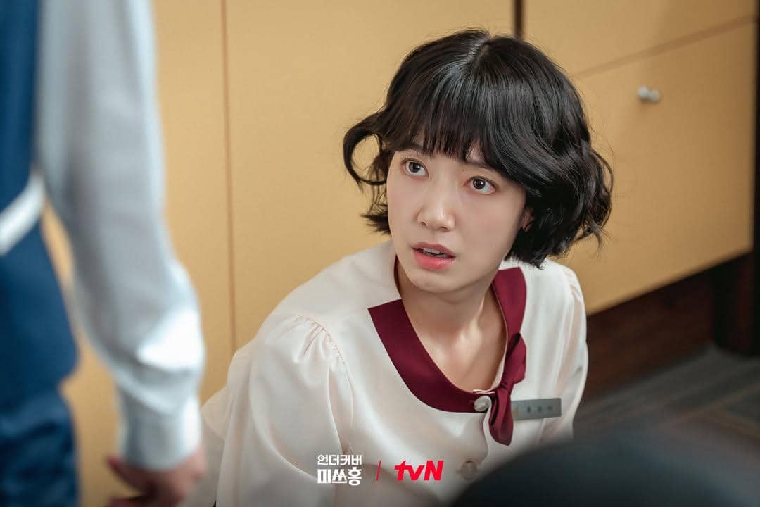 still cut drama Undercover Miss Hong