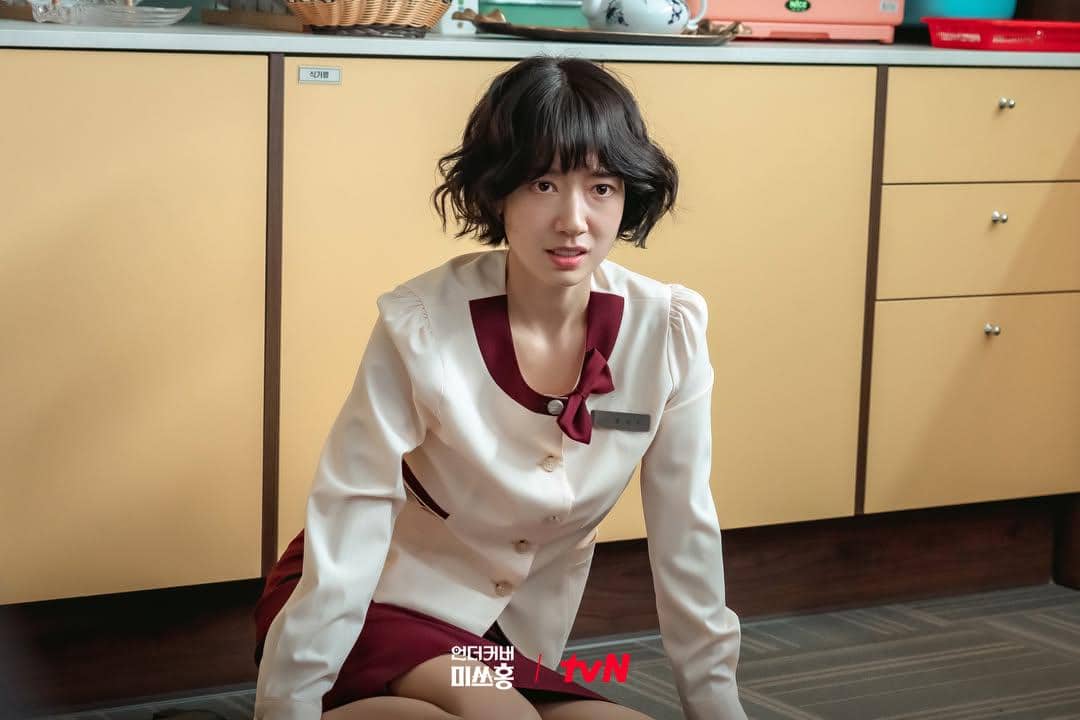 still cut drama Undercover Miss Hong