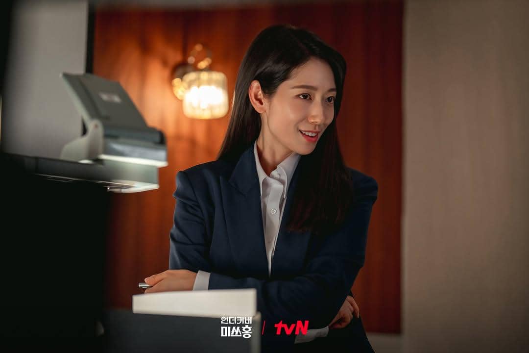still cut drama Undercover Miss Hong