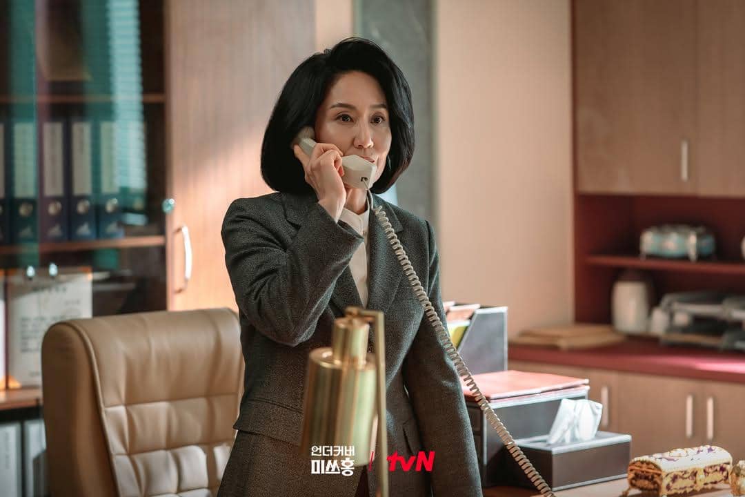 still cut drama Undercover Miss Hong