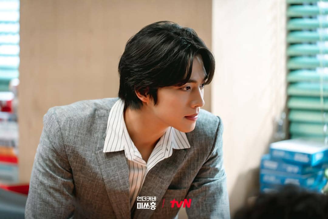 still cut drama Undercover Miss Hong