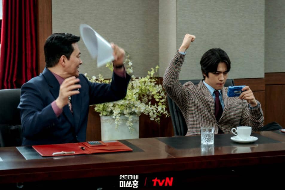still cut drama Undercover Miss Hong