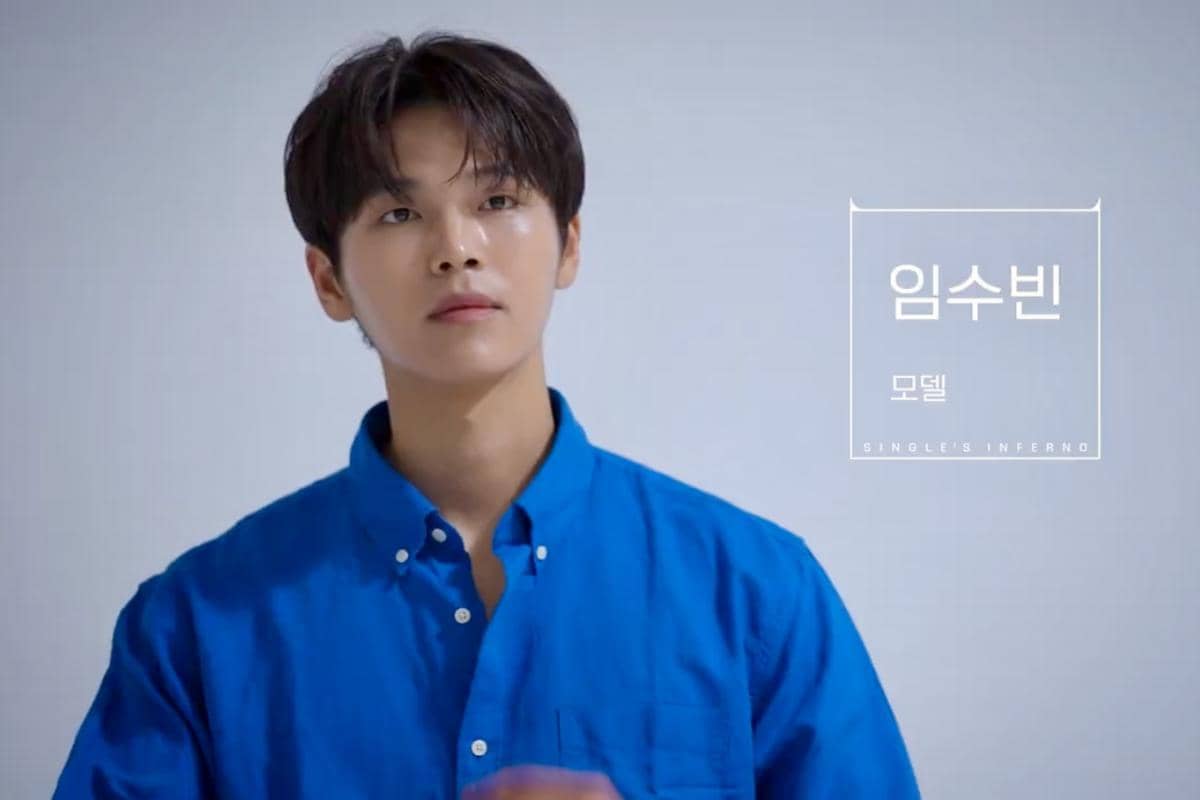 Lim Su Been dalam Single's Inferno 5 