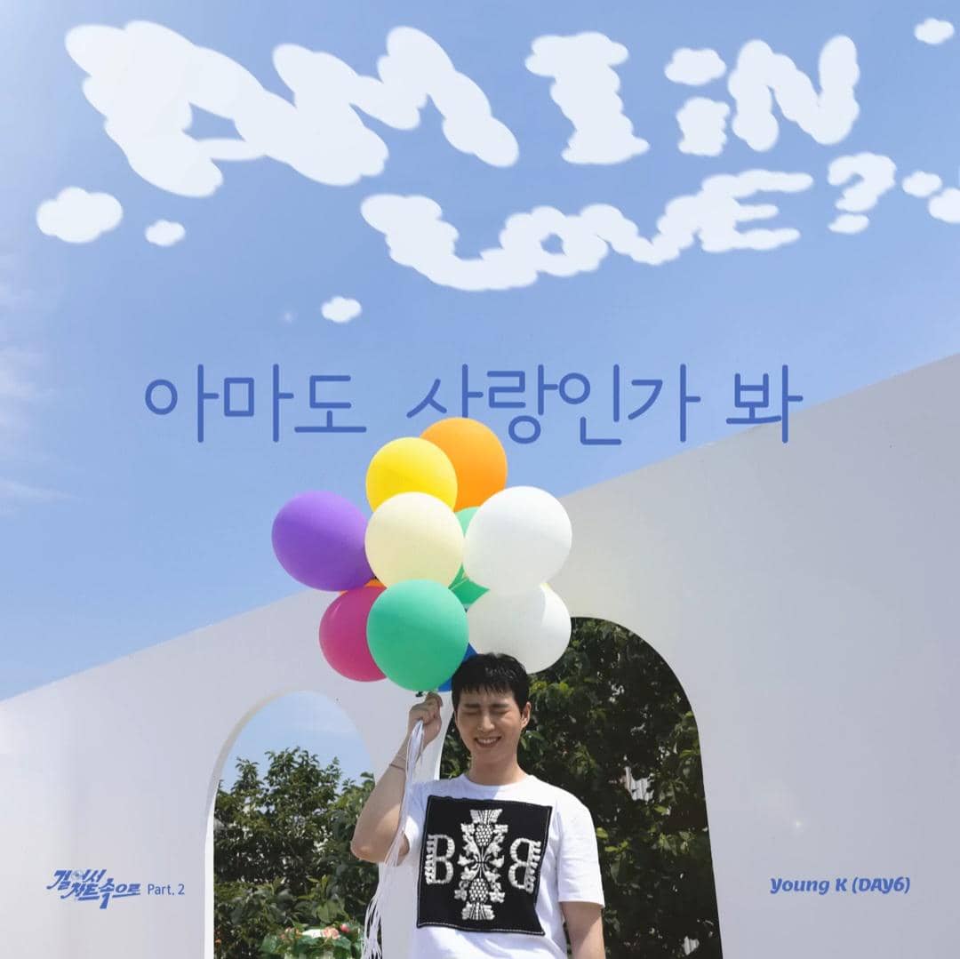 cover lagu "Am I In Love?"