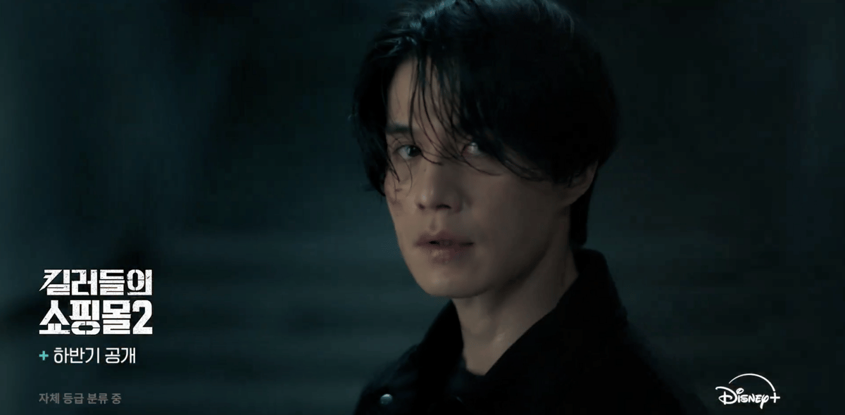 cuplikan drama Korea yang tayang di Disney+ Hotstar pada 2026