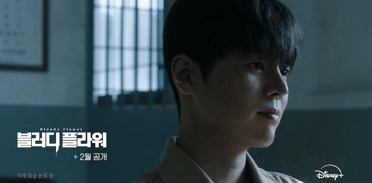 cuplikan drama Korea yang tayang di Disney+ Hotstar pada 2026