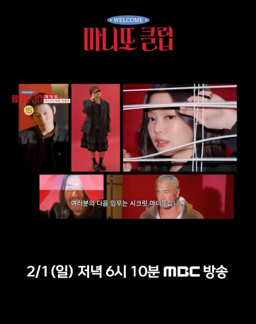 The Secret Friends Club