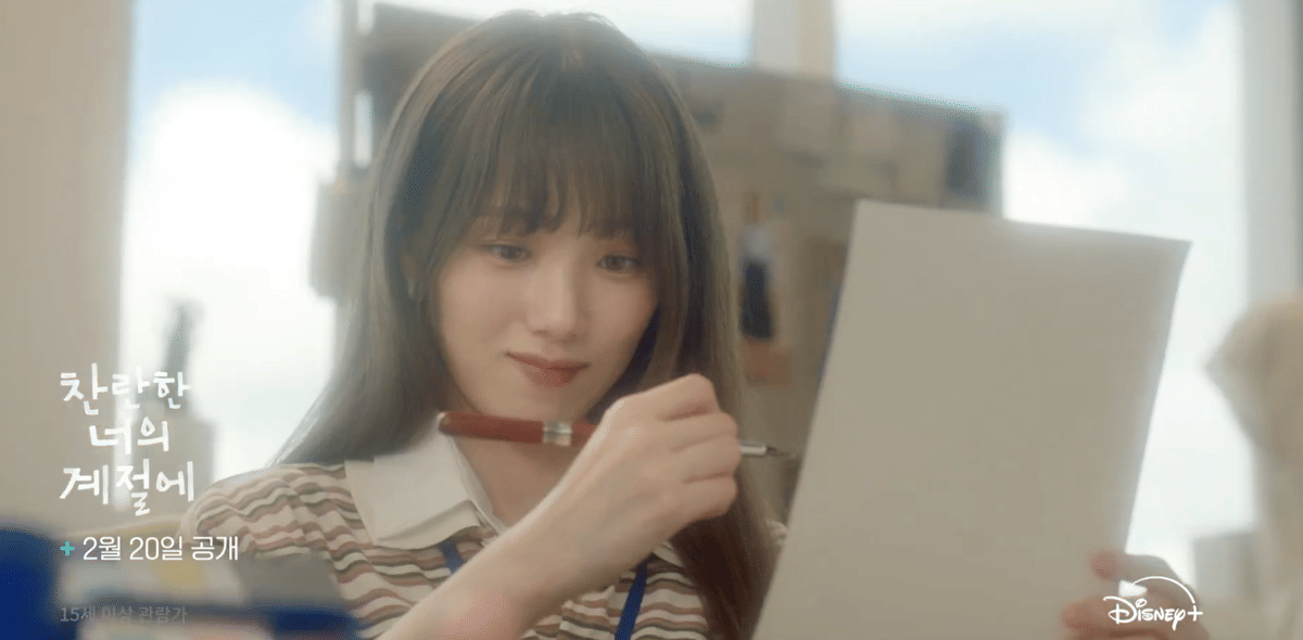 cuplikan drama Korea yang tayang di Disney+ Hotstar pada 2026