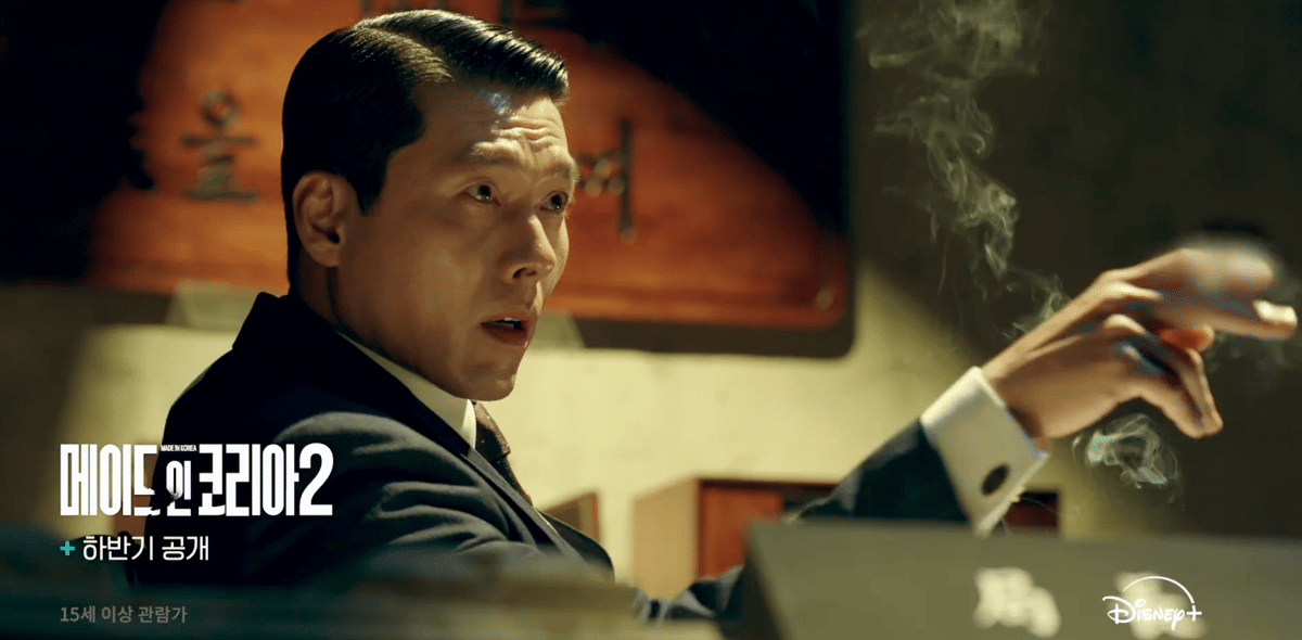 cuplikan drama Korea yang tayang di Disney+ Hotstar pada 2026