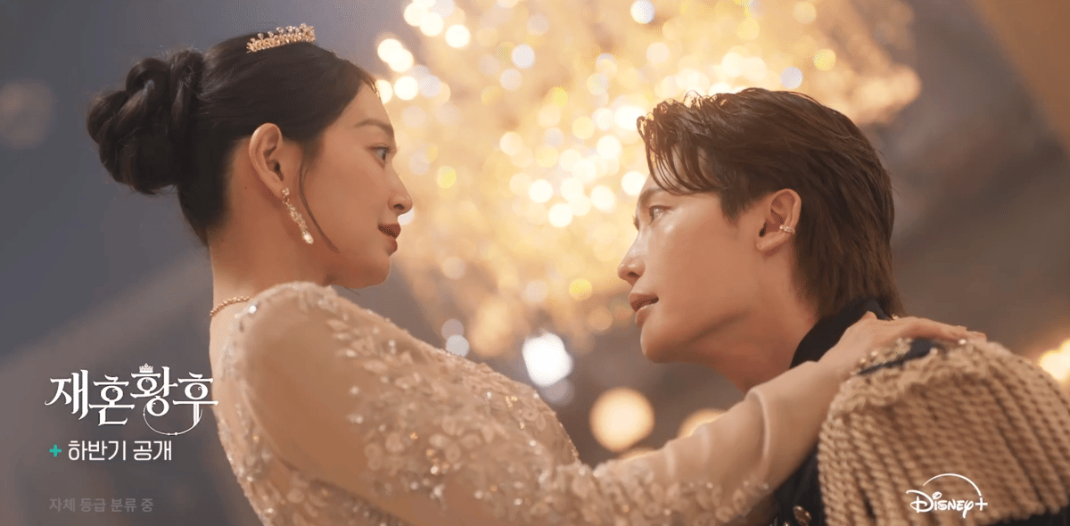 cuplikan drama Korea yang tayang di Disney+ Hotstar pada 2026