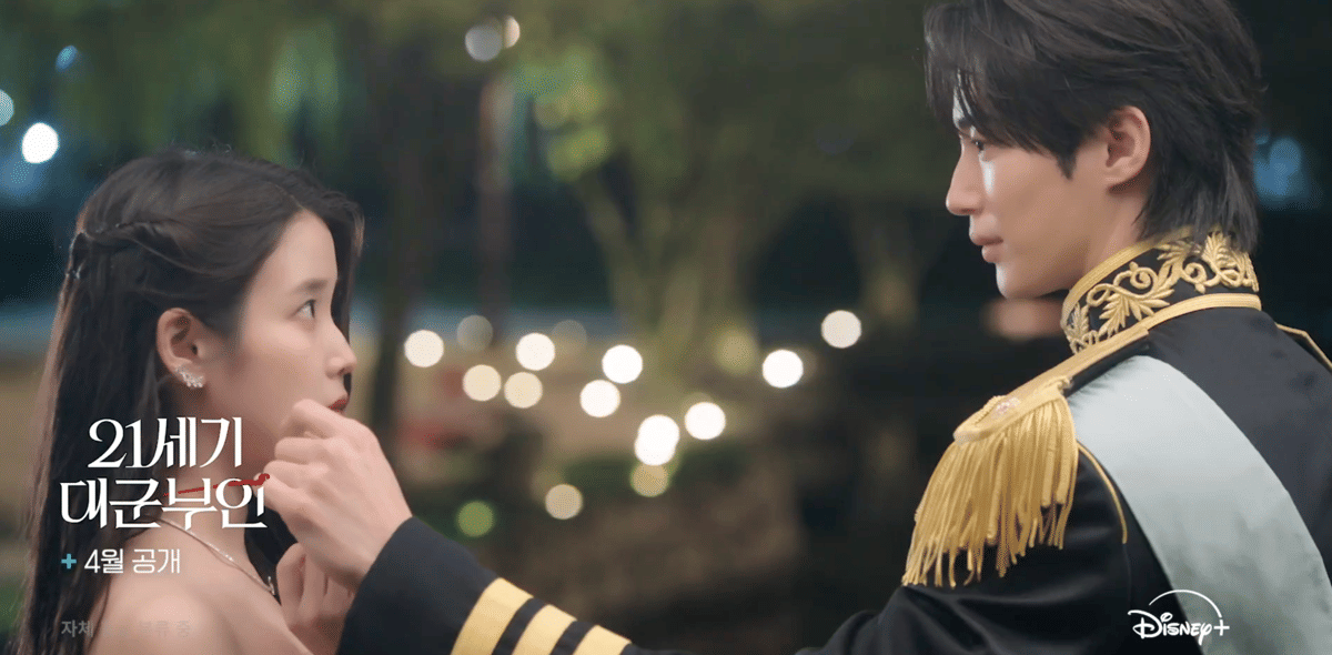 cuplikan drama Korea yang tayang di Disney+ Hotstar pada 2026