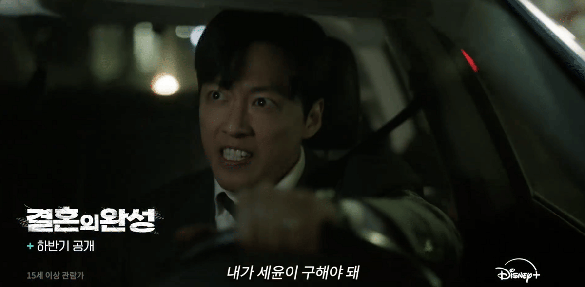 cuplikan drama Korea yang tayang di Disney+ Hotstar pada 2026