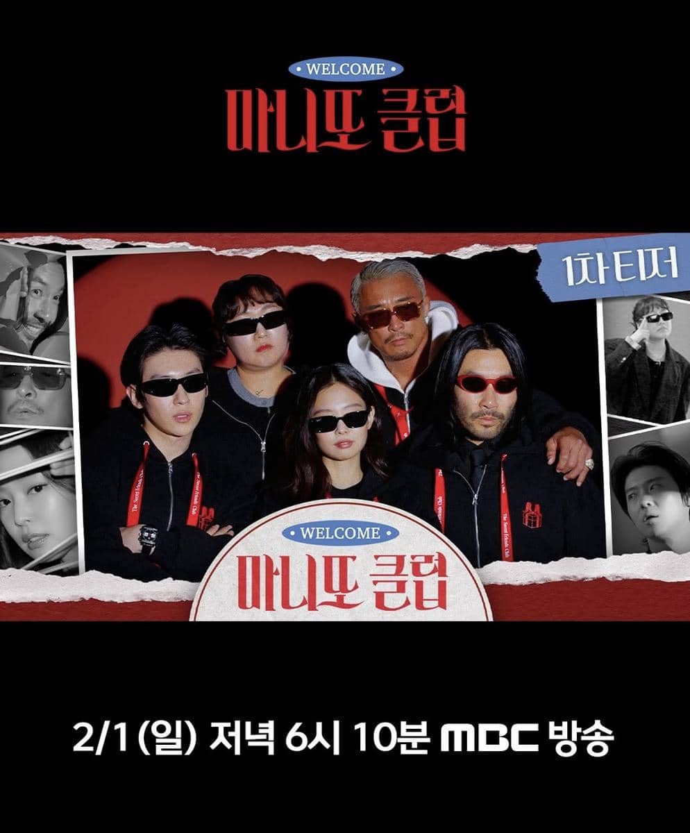 The Secret Friends Club