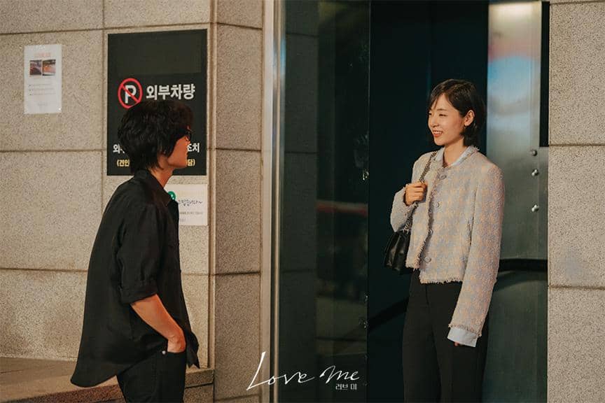 still cut drama Love Me