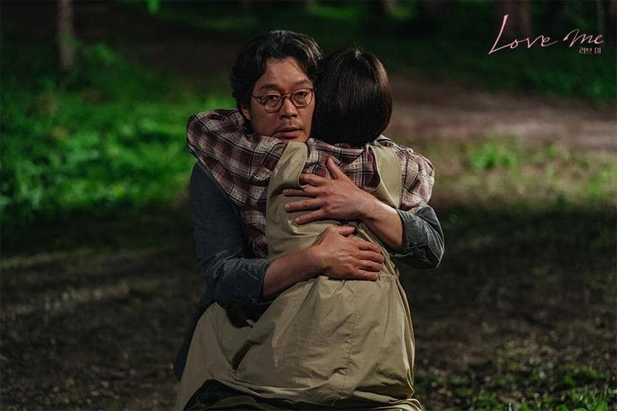 still cut drama Love Me