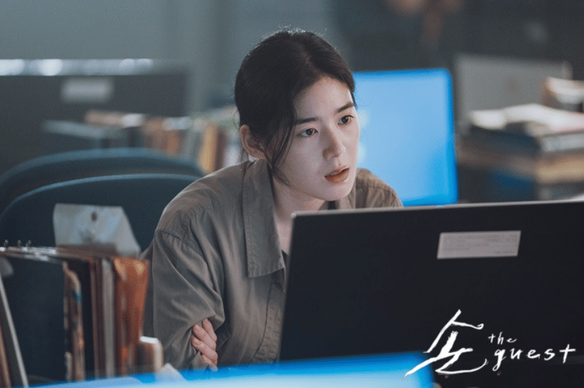 Jung Eun Chae di drama The Guest