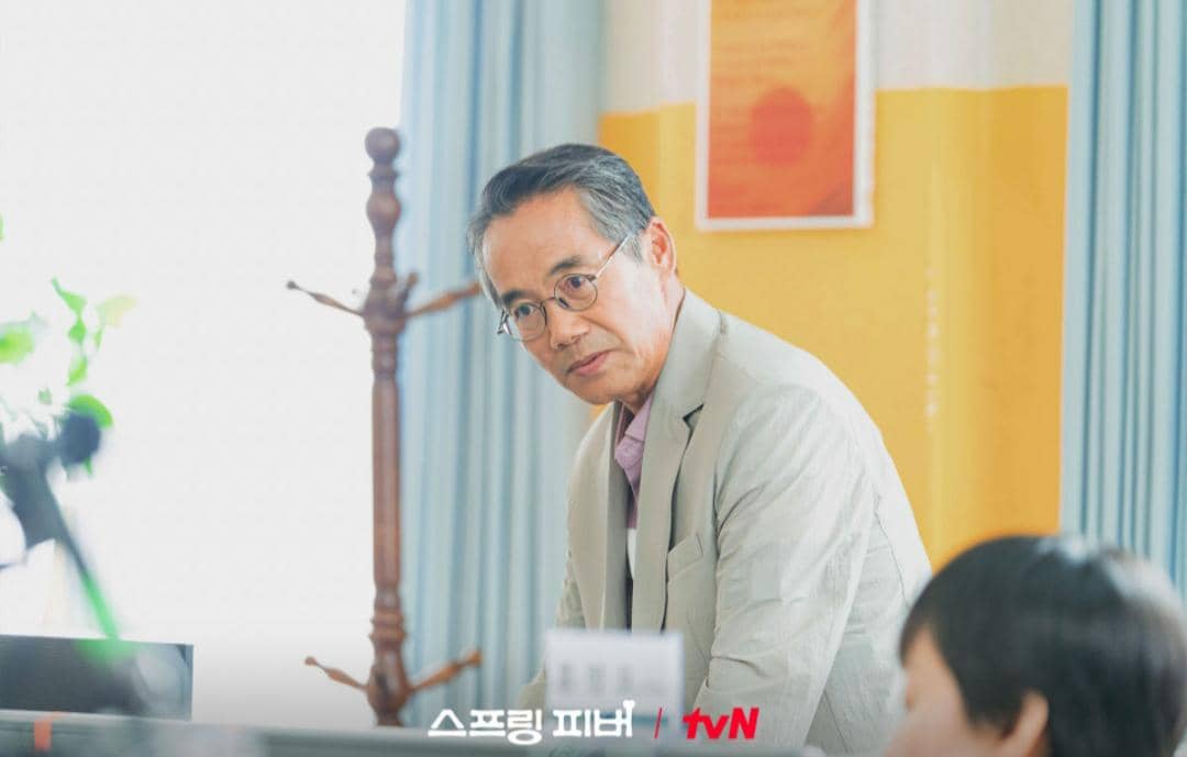 cuplikan drama Spring Fever