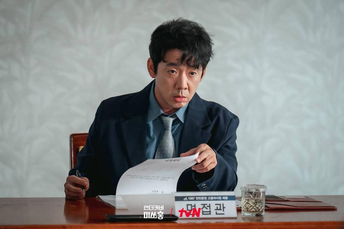 Cuplikan drama Korea Undercover Miss Hong 