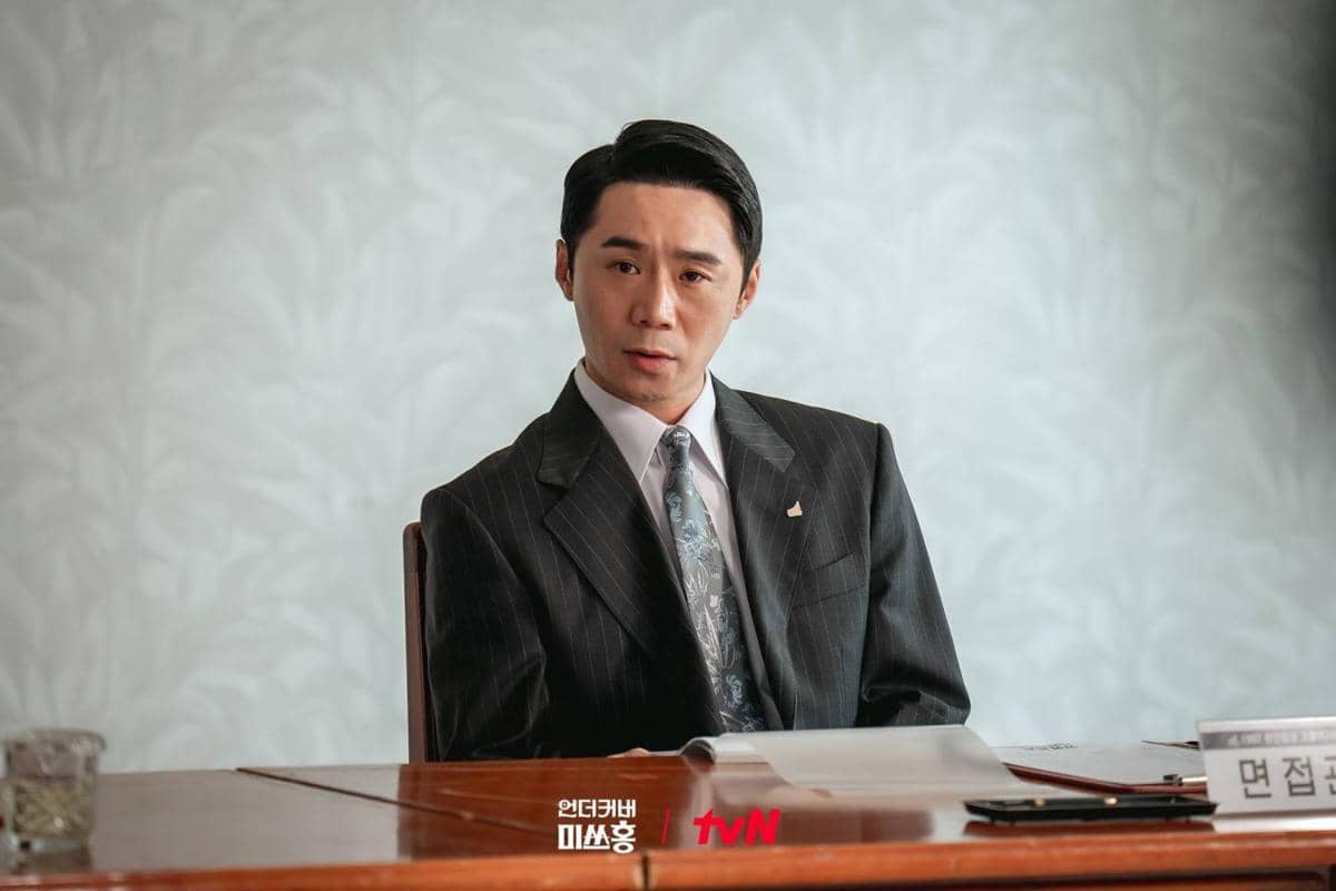 Cuplikan drama Korea Undercover Miss Hong 