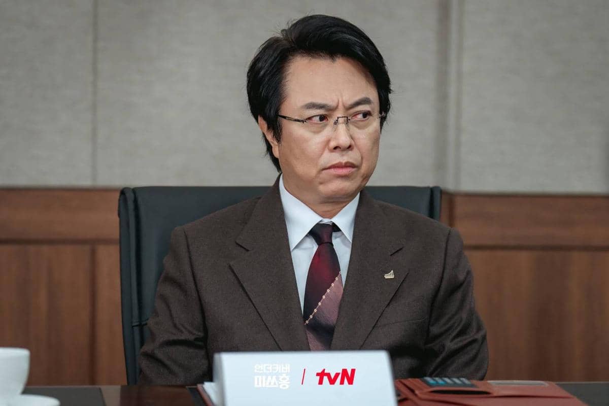 Cuplikan drama Korea Undercover Miss Hong 