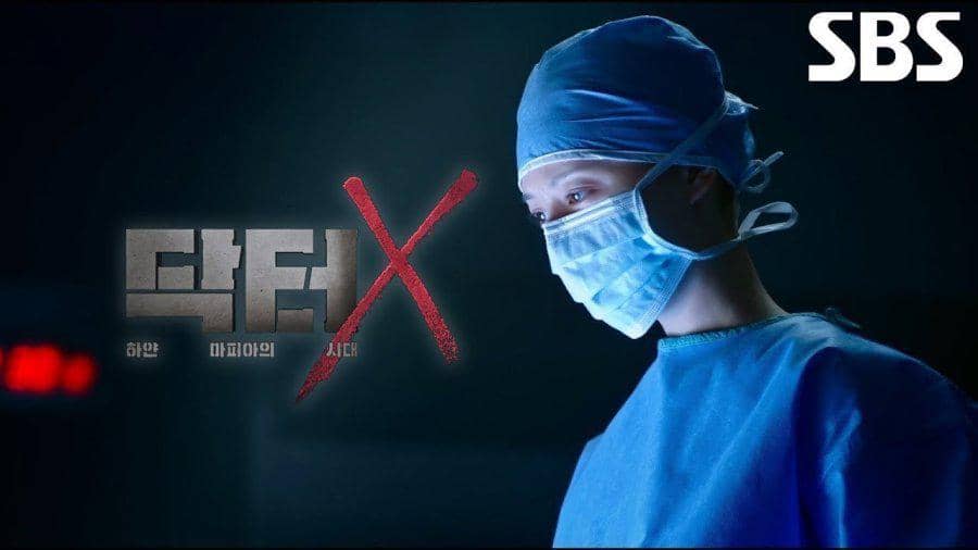 Poster drama Doctor X: Age of the White Mafia